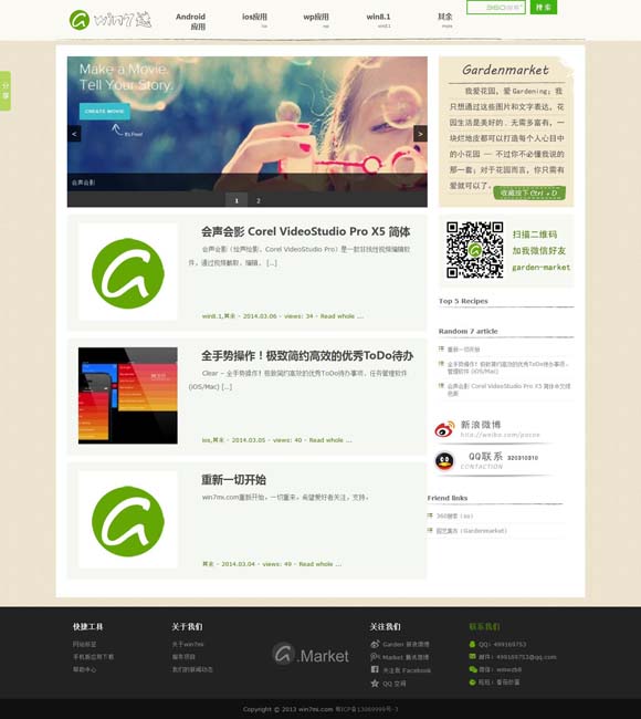 彩吧论坛试机号分析 音乐类综艺：为培养年轻人提供舞台